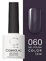 Гель-лак Cosmolac Gel polish №60 Край света, 7.5 мл