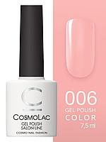 Гель-лак Cosmolac Gel polish №6 Ягодная Жозефина, 7.5 мл