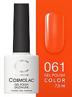 Гель-лак Cosmolac Gel polish №61 Глубокое декольте, 7.5 мл