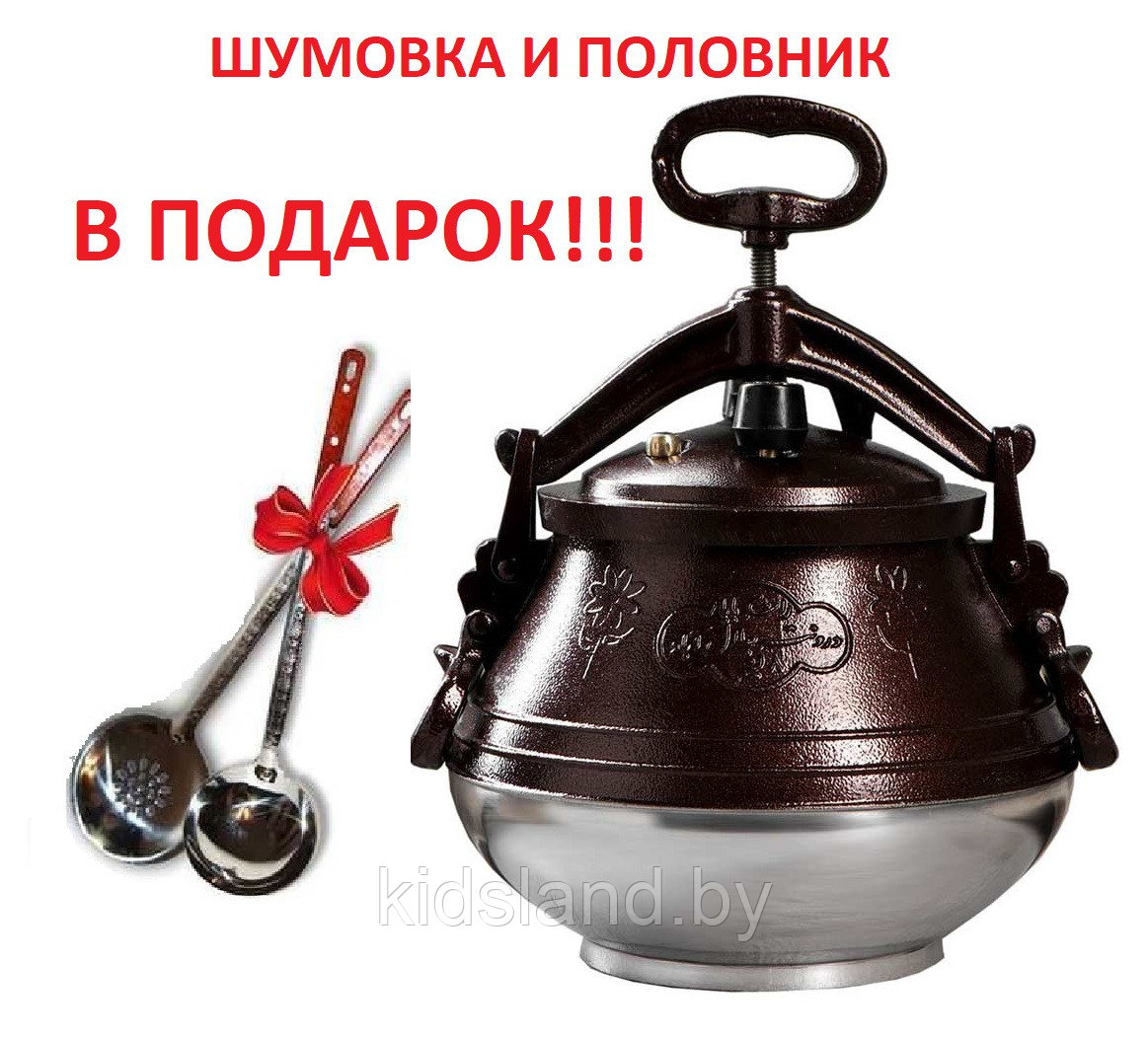 Афганский казан Rashko Baba полированный 12 литров с ручками - фото 9 - id-p169414014