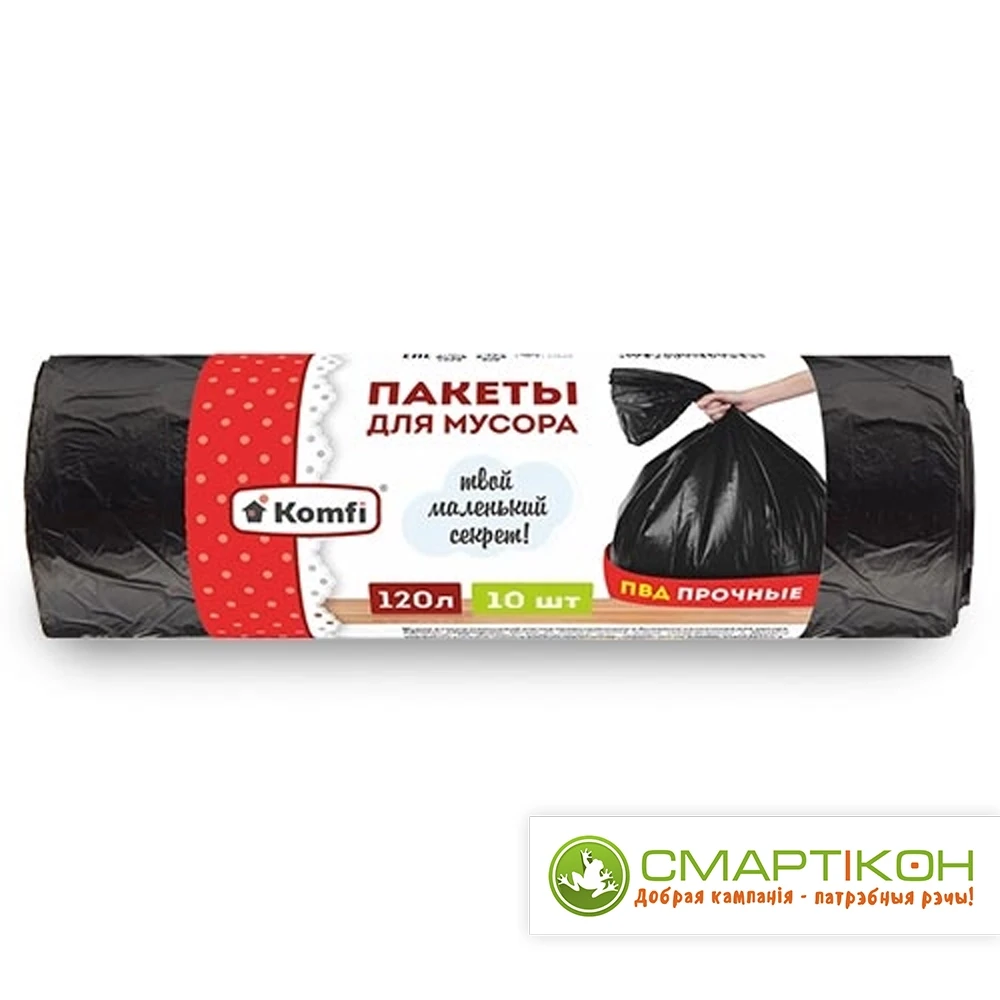 Мешки для мусора Komfi ПВД 120 л 35 мкм 10 шт PM1210BR.