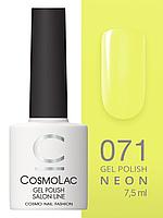 Гель-лак Cosmolac Gel polish №71 Дикая капоэйра, 7.5 мл