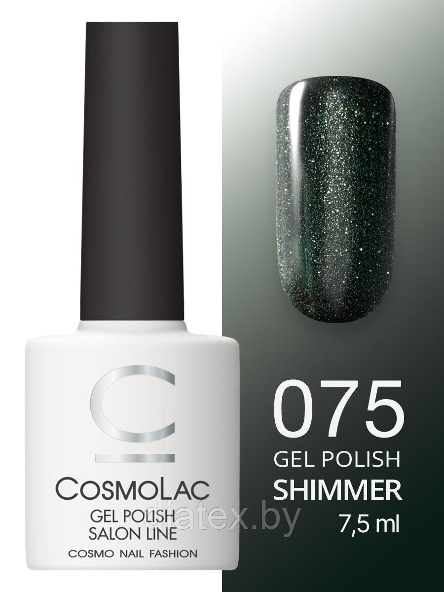 Гель-лак Cosmolac Gel polish №75 Миртовая ветвь, 7.5 мл