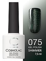 Гель-лак Cosmolac Gel polish №75 Миртовая ветвь, 7.5 мл