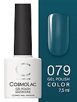 Гель-лак Cosmolac Gel polish №79 Морские глубины, 7.5 мл