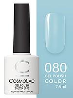 Гель-лак Cosmolac Gel polish №80 Свежий бриз, 7.5 мл