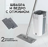 Швабра ''PROFESSIONAL CLEANER'' с ведром и авто-отжимом; 8л, фото 8