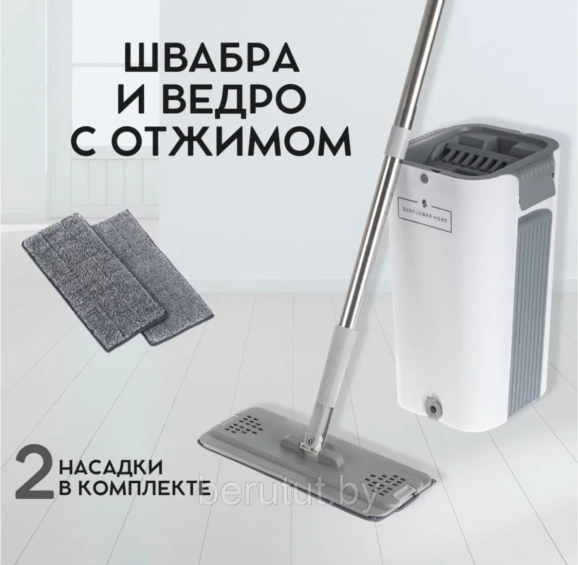 Швабра ''PROFESSIONAL CLEANER'' с ведром и авто-отжимом; 8л - фото 8 - id-p179205448