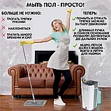 Швабра ''PROFESSIONAL CLEANER'' с ведром и авто-отжимом; 8л, фото 2