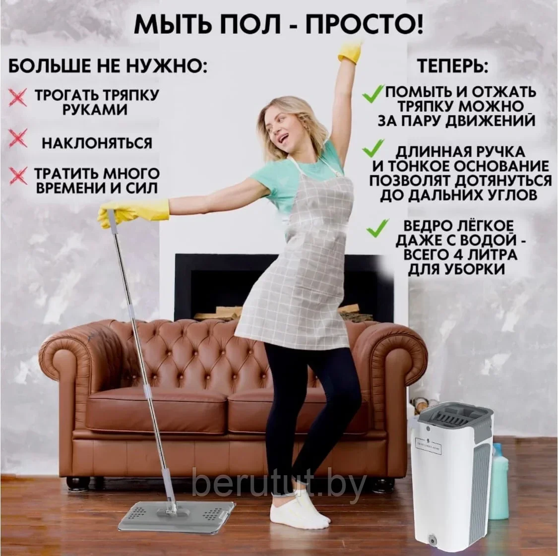 Швабра ''PROFESSIONAL CLEANER'' с ведром и авто-отжимом; 8л - фото 2 - id-p179205448