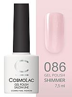 Гель-лак Cosmolac Gel polish №86 Крылья бабочки , 7.5 мл