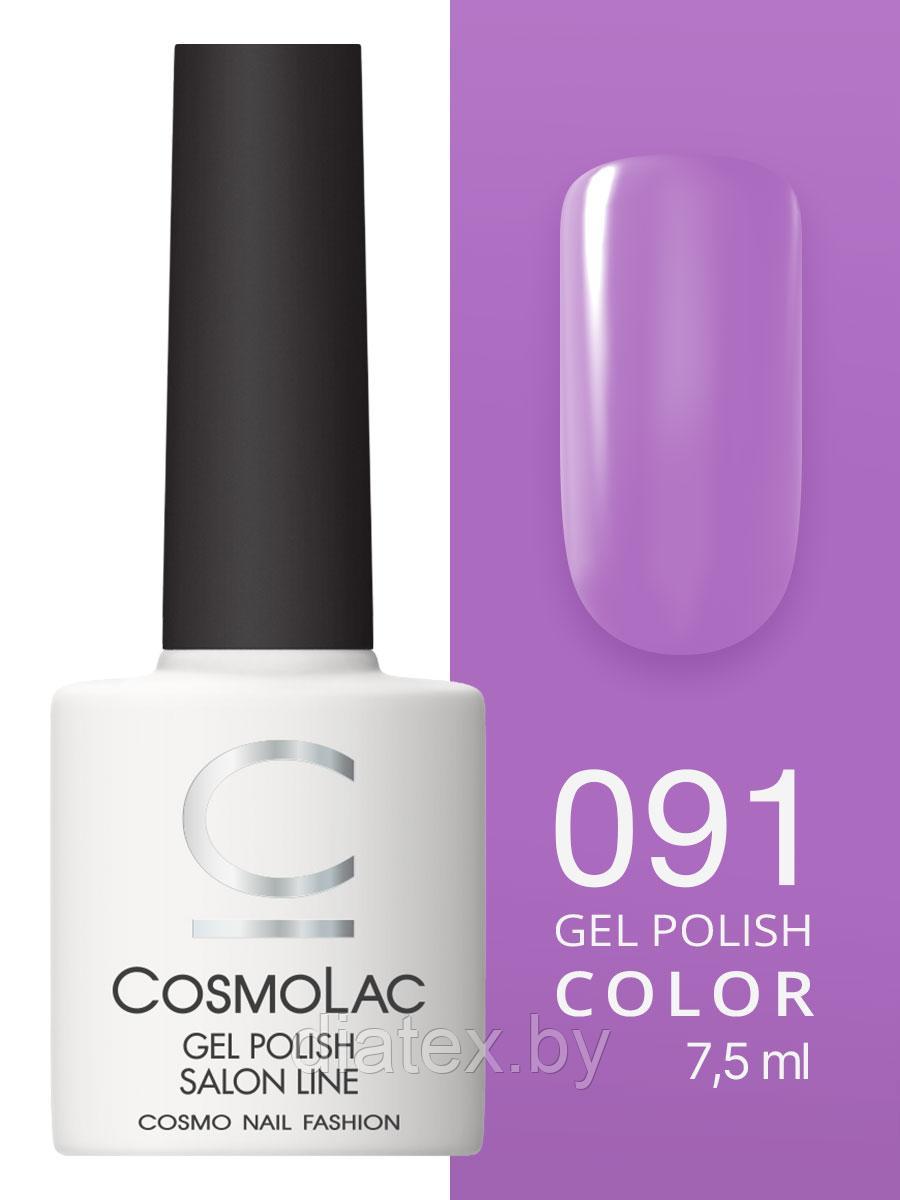 Гель-лак Cosmolac Gel polish №91 Мемуары гейши, 7.5 мл