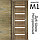 Межкомнатная дверь "АМАТИ" М1 (Цвета - Эшвайт; Беленый дуб; Дымчатый дуб; Дуб шале-графит; Дуб венге и тд.), фото 7