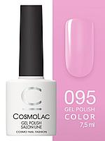 Гель-лак Cosmolac Gel polish №95 Сиреневая дымка, 7.5 мл