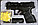 Пневматический  пистолет Глок-43 mini с глушителем (металлический затвор), фото 2
