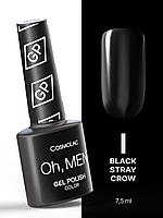 Гель-лак Cosmolac Men Line Gel polish №I Black Stray Crow, 7.5 мл