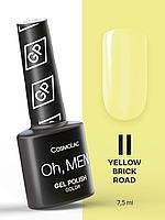 Гель-лак Cosmolac Men Line Gel polish №II Yellow Brick Road, 7.5 мл