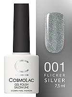 Гель-лак CosmoLac Gel polish Фликер №1 Белый Сириус, 7.5 мл