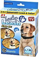 Регулируемый ошейник поводок Lucky Leash