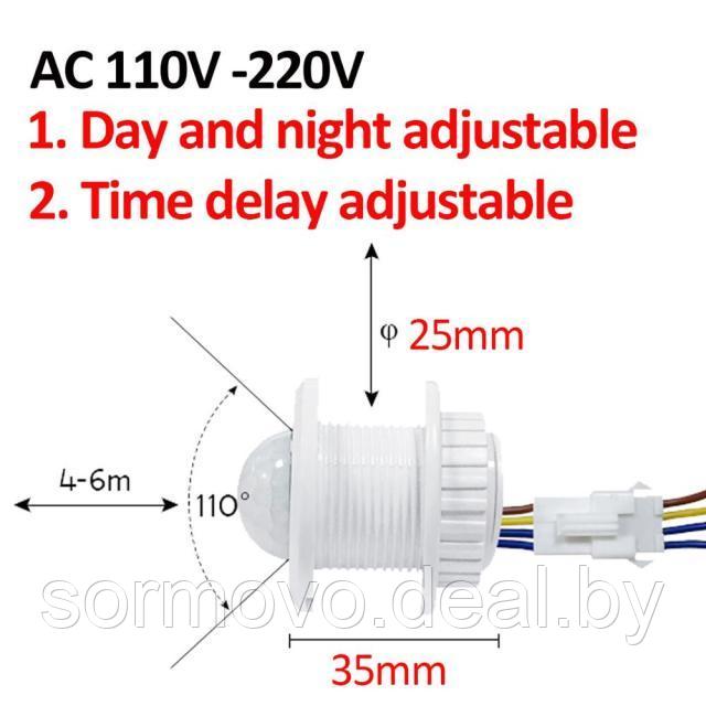 Мини-переключатель, датчик движения 220 В, датчик движения для домашнего - фото 2 - id-p179218514