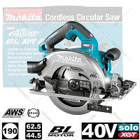 Циркулярная пила аккумуляторная HS 004 GZ XGT, MAKITA, HS004GZ