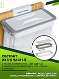 Кухонный держатель мешков для мусора / держатель для мусорного пакета на дверцу, фото 2