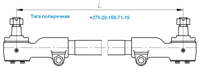 Тяга поперечная            L-1624