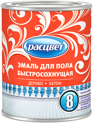 Эмаль для пола быстросохнущая Расцвет серая 1.9кг, фото 2