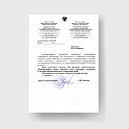 ГУСО «Оршанский дом-интернат для престарелых и инвалидов»