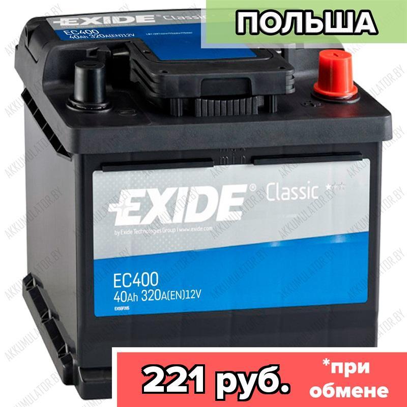 Аккумулятор Exide Classic EC400 / 40Ah / 320А / Обратная полярность / 175 x 175 x 190