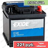 Аккумулятор Exide Classic EC400 / 40Ah / 320А / Обратная полярность / 175 x 175 x 190