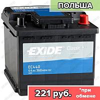 Аккумулятор Exide Classic EC440 / 44Ah / 360А / Обратная полярность / 207 x 175 x 190
