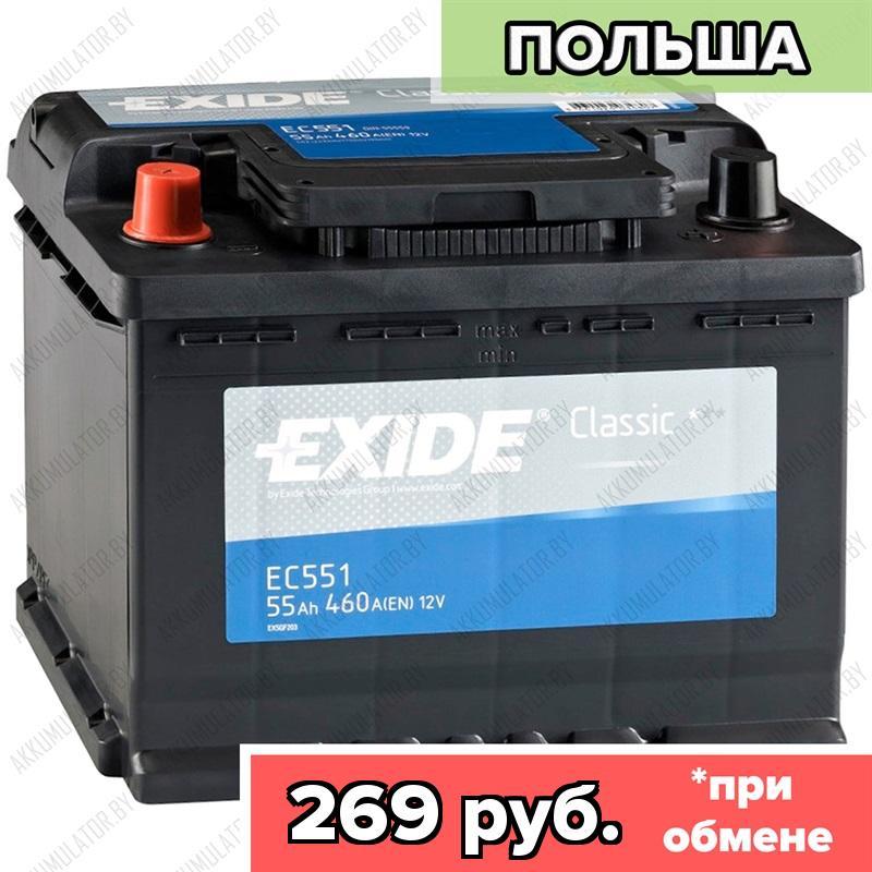 Аккумулятор Exide Classic EC551 / 55Ah / 460А / Прямая полярность / 242 x 175 x 190