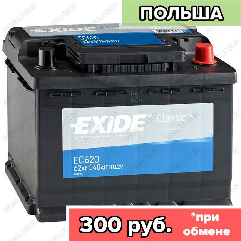 Аккумулятор Exide Classic EC620 / 62Ah / 540А / Обратная полярность / 242 x 175 x 190