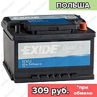 Аккумулятор Exide Classic EC652 / Низкий / 65Ah / 540А / Прямая полярность / 278 x 175 x 175