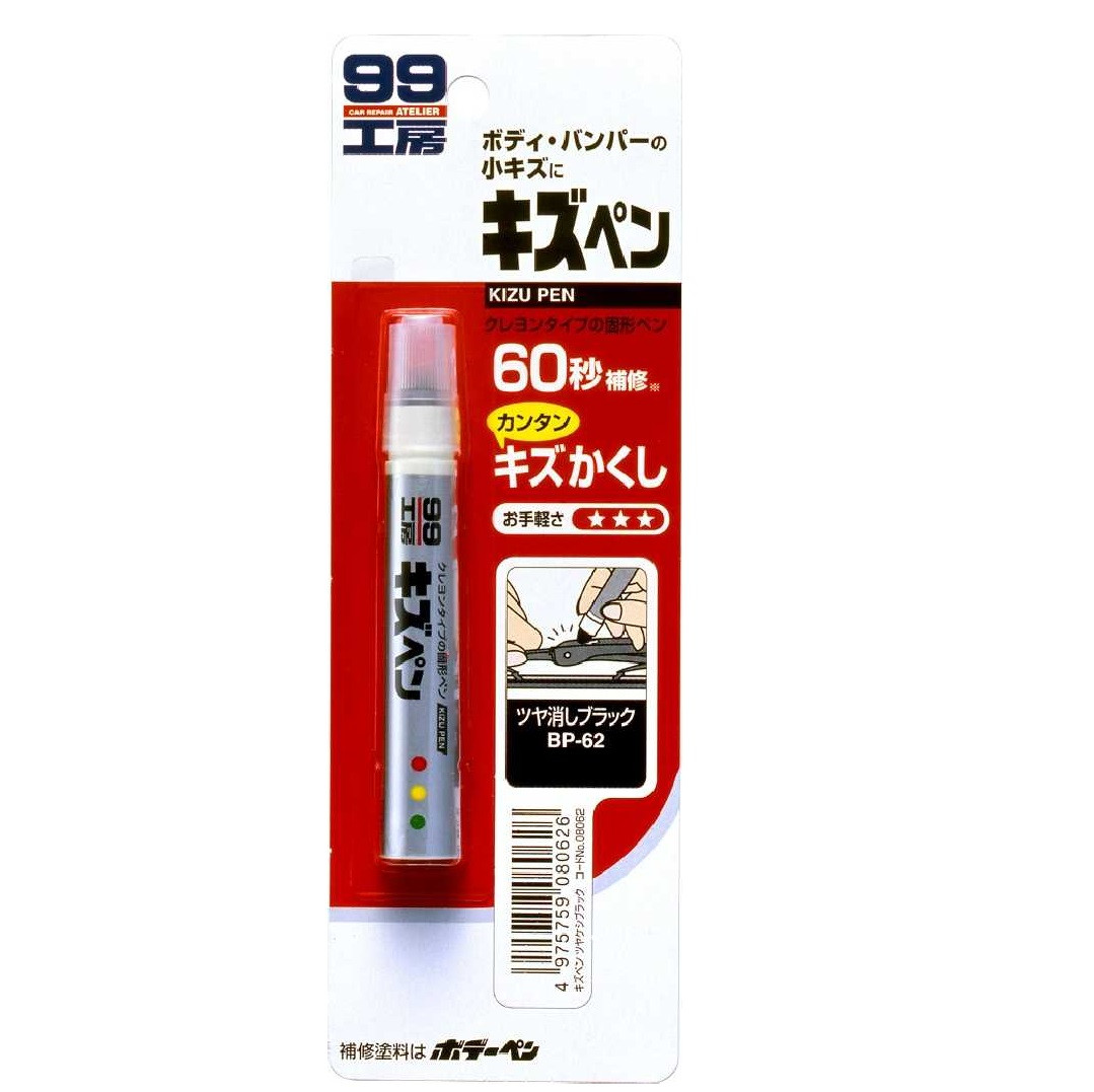 Краска-карандаш для заделки царапин Soft99 Kizu Pen - фото 1 - id-p22527251