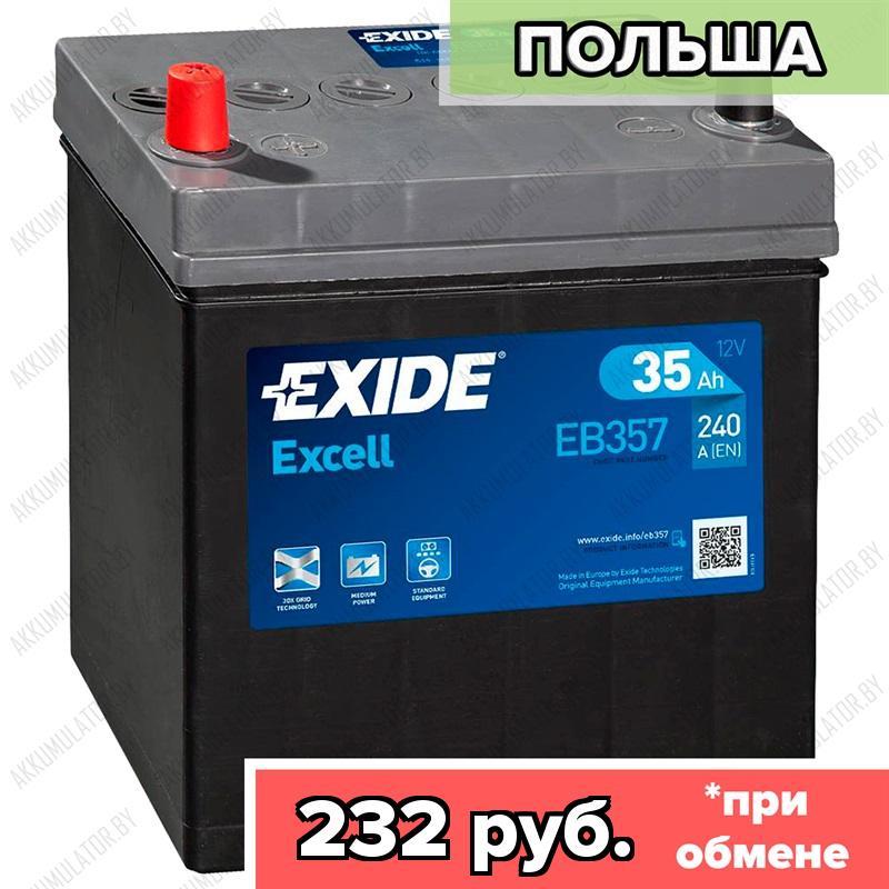 Аккумулятор Exide Excell EB357 / 35Ah / 240А / Asia / Прямая полярность / 187 x 127 x 200 (220)