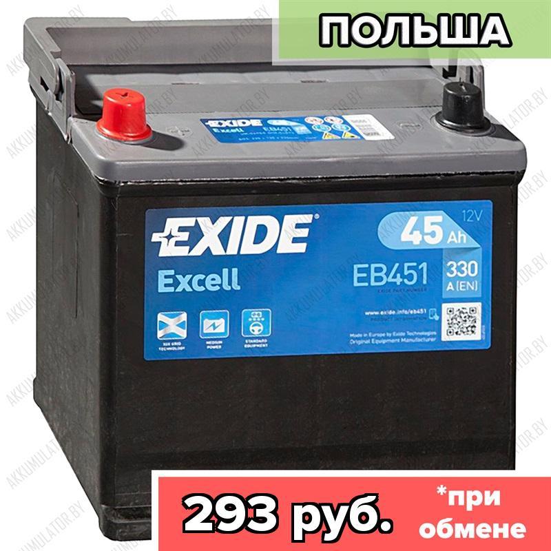 Аккумулятор Exide Excell EB451 / 45Ah / 300А / Asia / Прямая полярность / 237 x 127 x 200 (220)