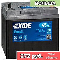Аккумулятор Exide Excell EB456 / 45Ah / 300А / Asia / Обратная полярность / 237 x 127 x 200 (220)
