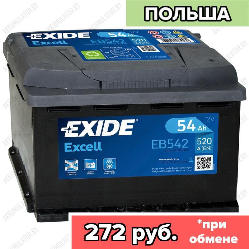 Аккумулятор Exide Excell EB542 / Низкий / 54Ah / 520А / Обратная полярность / 242 x 175 x 175