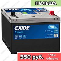 Аккумулятор Exide Excell EB704 / 70Ah / 540А / Asia / Обратная полярность / 261 x 173 x 200 (220)