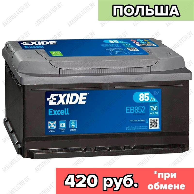 Аккумулятор Exide Excell EB852 / Низкий / 85Ah / 760А / Обратная полярность / 353 x 175 x 175