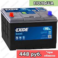 Аккумулятор Exide Excell EB955 / 95Ah / 720А / Asia / Прямая полярность / 306 x 173 x 200 (220)