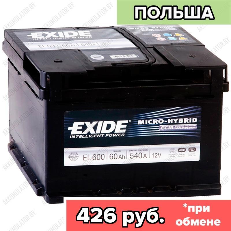 Аккумулятор Exide Micro-Hybrid ECM / EFB / EL600 / 60Ah / 540А / Обратная полярность / 242 x 175 x 190