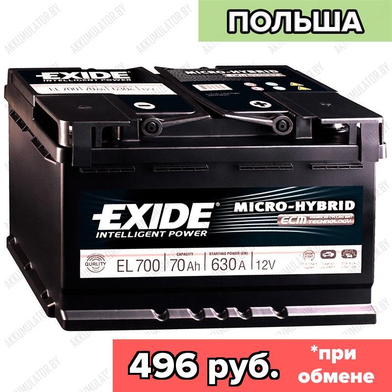 Аккумулятор Exide Micro-Hybrid ECM / EFB / EL700 / 70Ah / 630А / Обратная полярность / 278 x 175 x 190