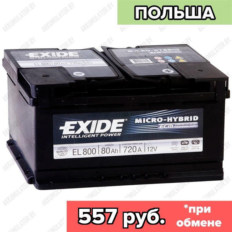 Аккумулятор Exide Micro-Hybrid ECM / EFB / EL800 / 80Ah / 720А / Обратная полярность / 315 x 175 x 190