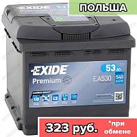 Аккумулятор Exide Premium EA530 / 53Ah / 540А / Обратная полярность / 207 x 175 x 190
