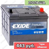Аккумулятор Exide Premium EA754 / 75Ah / 630А / Asia / Обратная полярность / 261 x 173 x 200 (220)