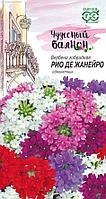 Гавриш Вербена Рио де Жанейро* "Чудесный балкон"