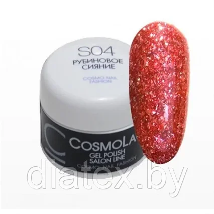 Жидкая слюда Cosmolac Gel polish S04 Рубиновое сияние, 4.5 мл